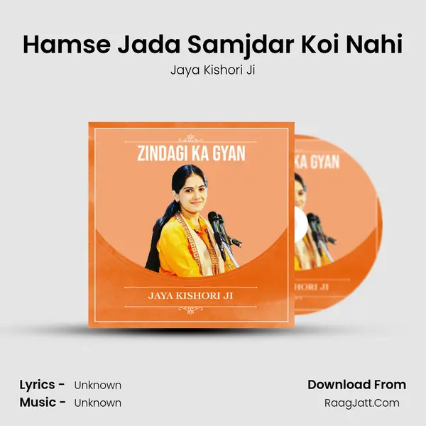 Hamse Jada Samjdar Koi Nahi MP3 Song by Jaya Kishori Ji Cover