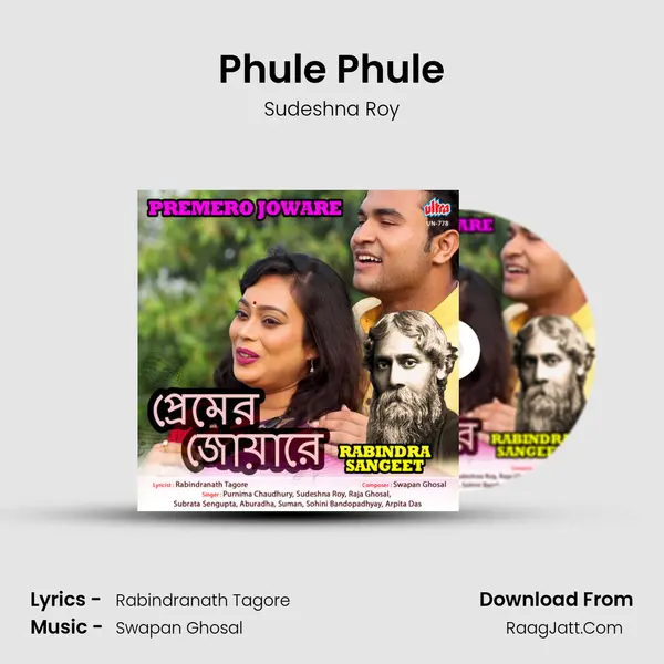 Phule Phule mp3 song