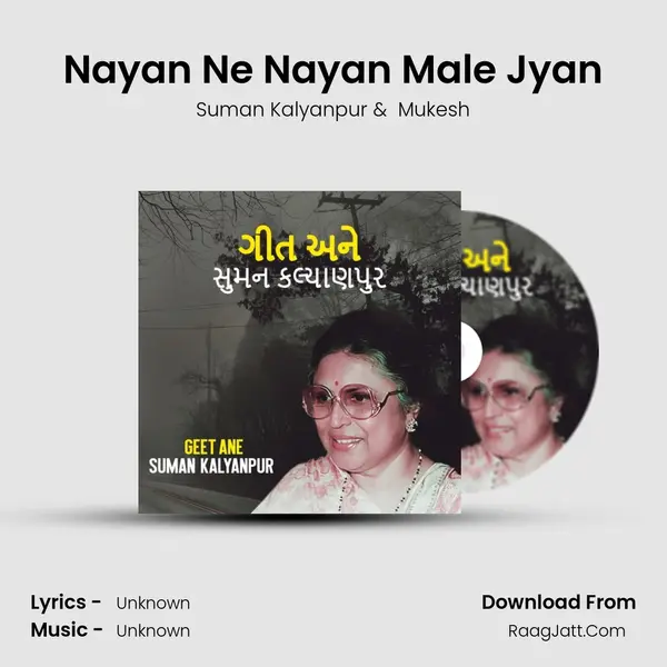 Nayan Ne Nayan Male Jyan Cover