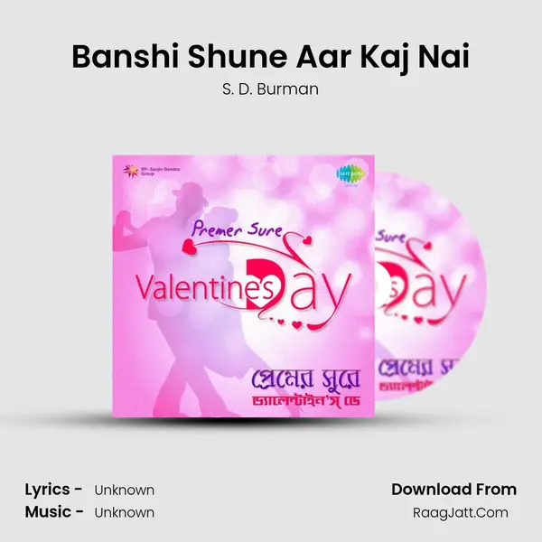 Banshi Shune Aar Kaj Nai Cover