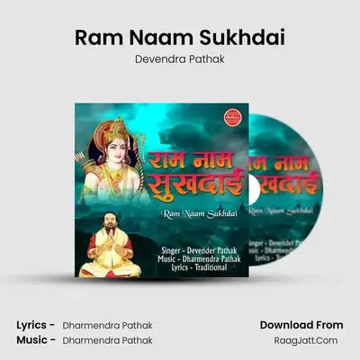 Ram Naam Sukhdai - Devendra Pathak