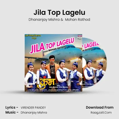 Jila Top Lagelu (From 