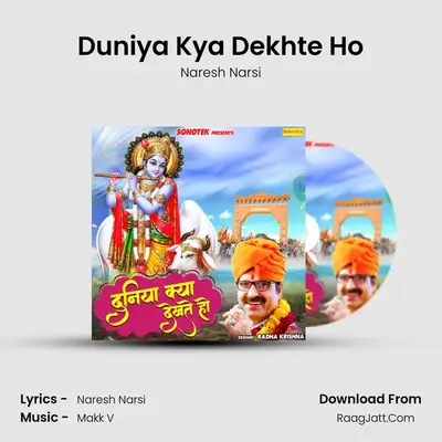 Duniya Kya Dekhte Ho - Naresh Narsi