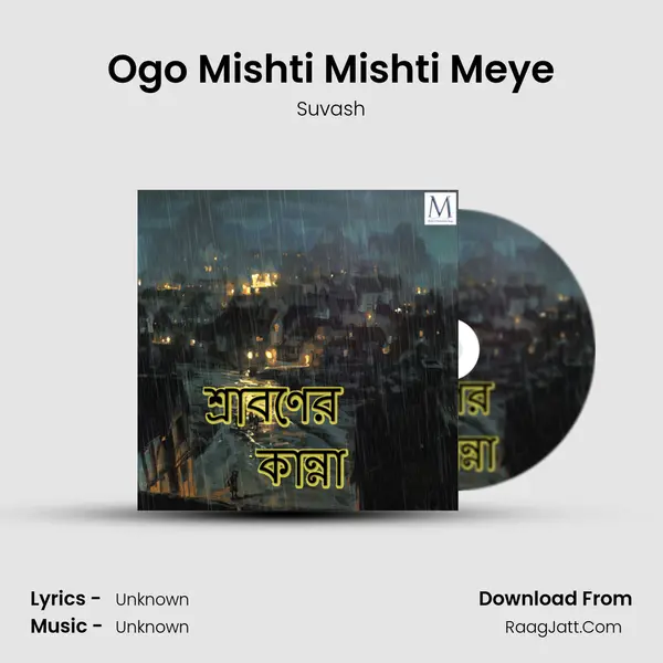 Ogo Mishti Mishti Meye MP3 Song by Suvash Cover