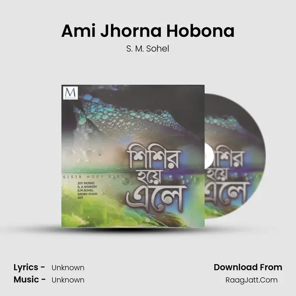 Ami Jhorna Hobona mp3 song