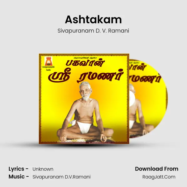 Ashtakam MP3 Song by Sivapuranam D. V. Ramani Cover