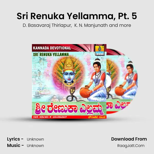 Sri Renuka Yellamma, Pt. 5 MP3 Song by D. Basavaraj Thirlapur Cover