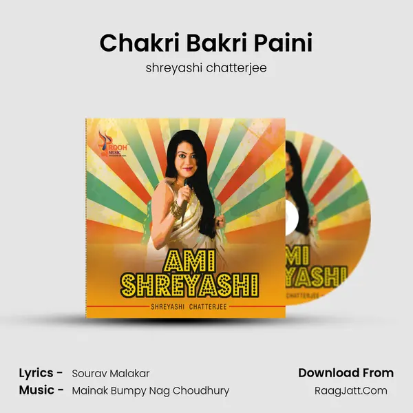 Chakri Bakri Paini MP3 Song by shreyashi chatterjee Cover