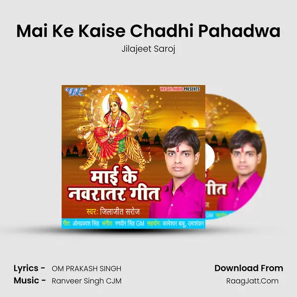 Mai Ke Kaise Chadhi Pahadwa MP3 Song by Jilajeet Saroj Cover