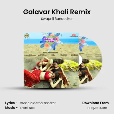 Galavar Khali Remix - Swapnil Bandodkar