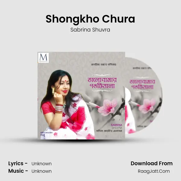 Shongkho Chura mp3 song