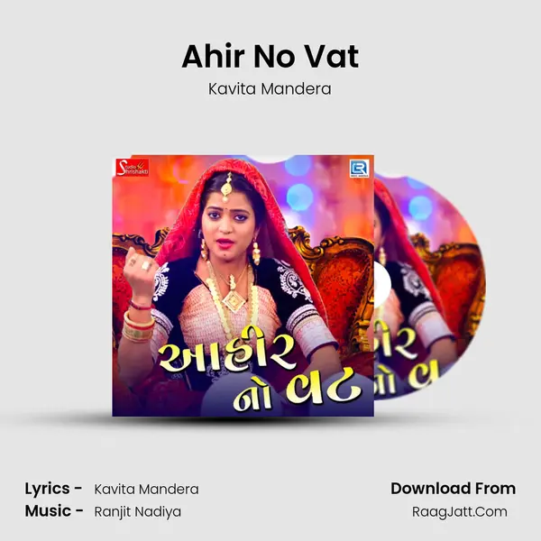 Ahir No Vat mp3 song