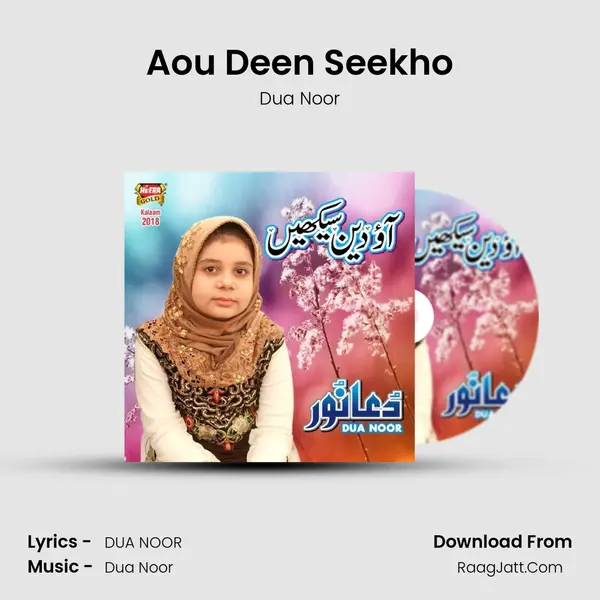 Aou Deen Seekho - Dua Noor