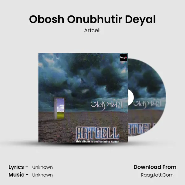 Obosh Onubhutir Deyal MP3 Song by Artcell Cover