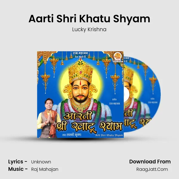 Aarti Shri Khatu Shyam - Lucky Krishna