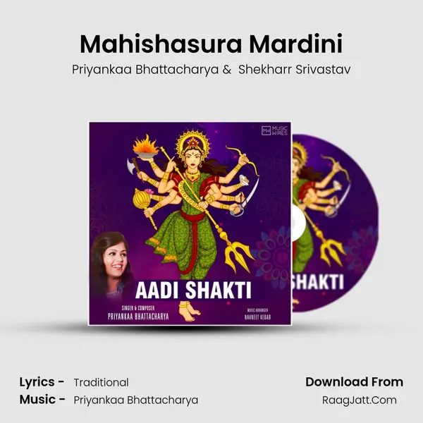 Mahishasura Mardini mp3 song
