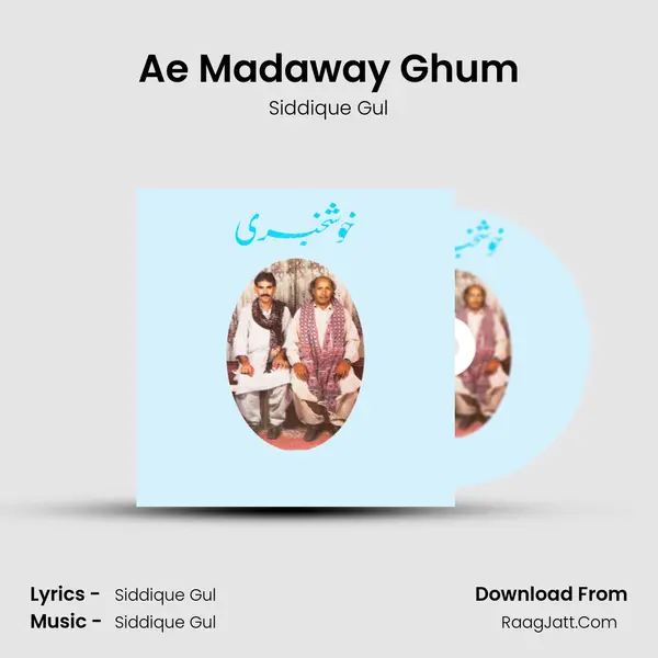 Ae Madaway Ghum MP3 Song by Siddique Gul Cover