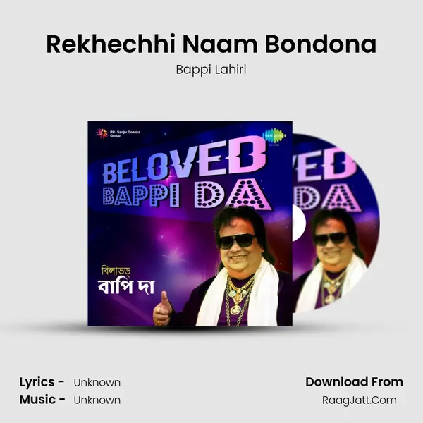 Rekhechhi Naam Bondona Cover