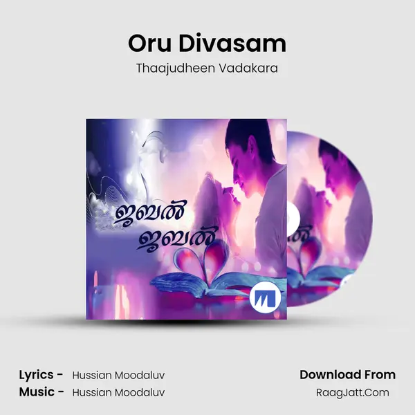 Oru Divasam MP3 Song by Thaajudheen Vadakara Cover