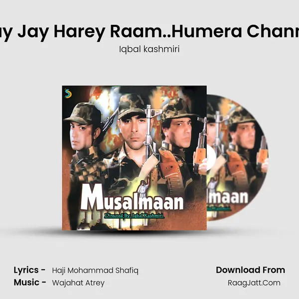 Jay Jay Harey Raam..Humera Channa MP3 Song by Iqbal kashmiri Cover