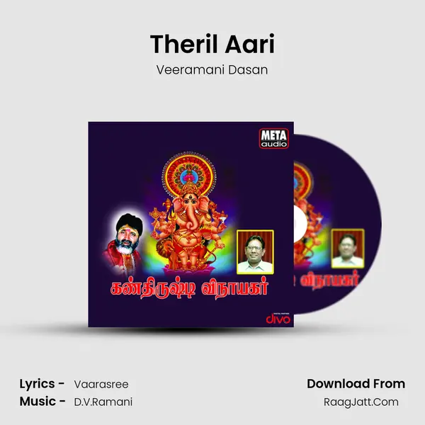 Theril Aari MP3 Song by Veeramani Dasan Cover