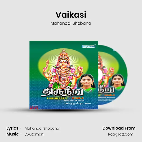 Vaikasi mp3 song