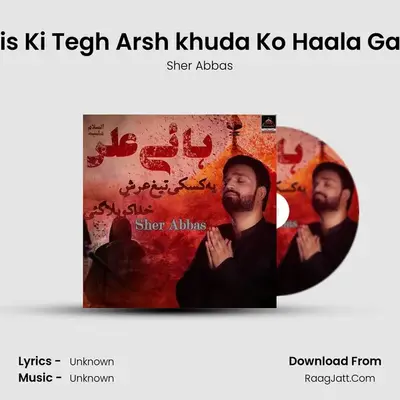 Yeh Kis Ki Tegh Arsh khuda Ko Haala Gayi Hai MP3 Song by Sher Abbas Cover
