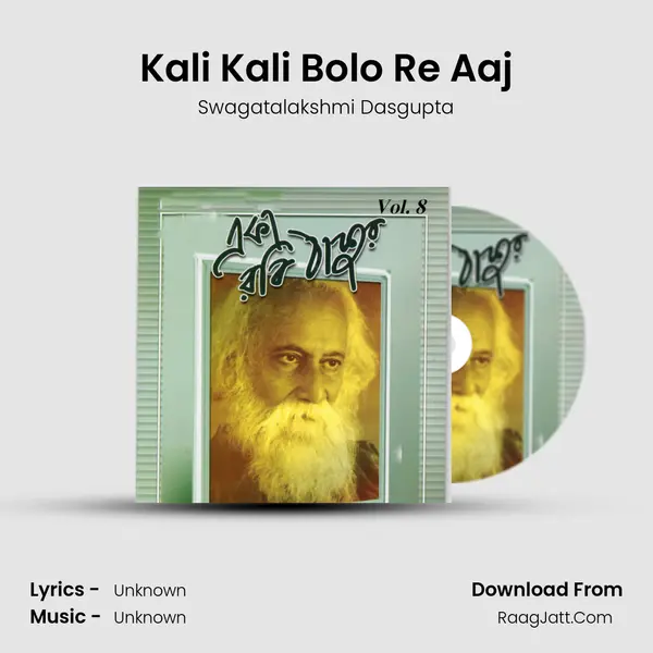 Kali Kali Bolo Re Aaj MP3 Song by Swagatalakshmi Dasgupta Cover