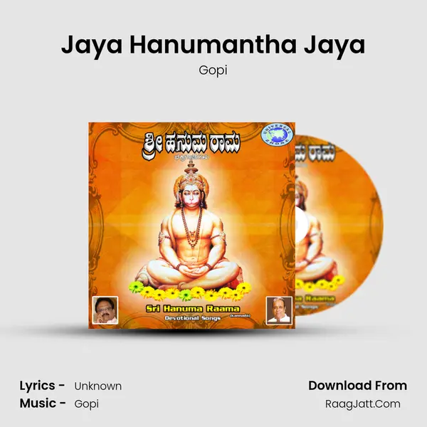 Jaya Hanumantha Jaya MP3 Song by Gopi Cover