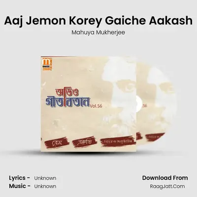 Aaj Jemon Korey Gaiche Aakash MP3 Song by Mahuya Mukherjee Cover