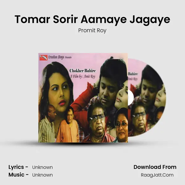Tomar Sorir Aamaye Jagaye MP3 Song by Promit Roy Cover