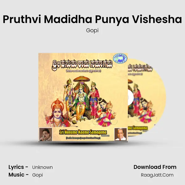 Pruthvi Madidha Punya Vishesha MP3 Song by Gopi Cover