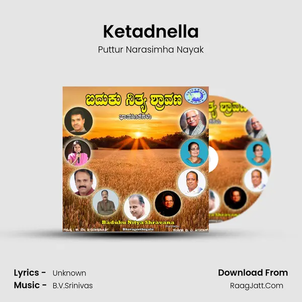 Ketadnella MP3 Song by Puttur Narasimha Nayak Cover