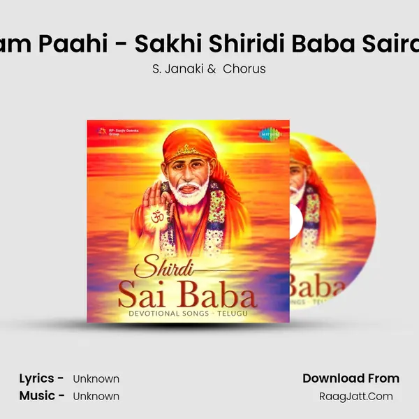 Paahimaam Paahi - Sakhi Shiridi Baba Sairam - Song MP3 Song by S. Janaki Cover