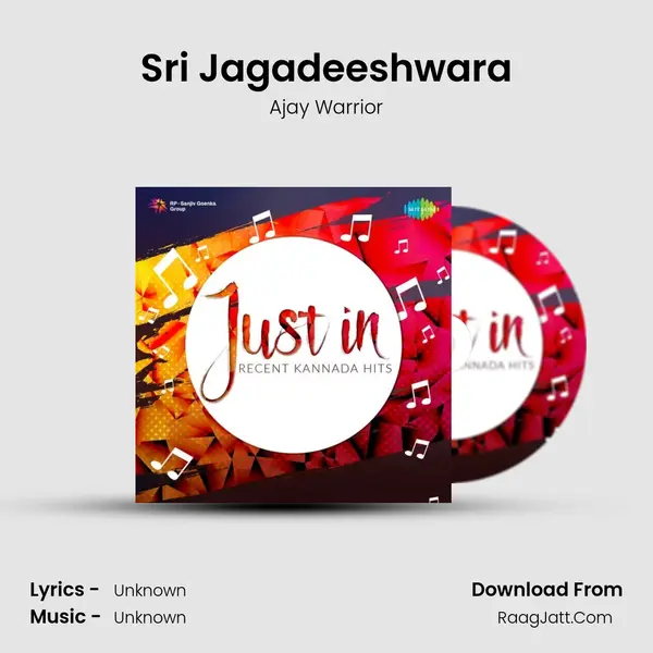 Sri Jagadeeshwara Cover