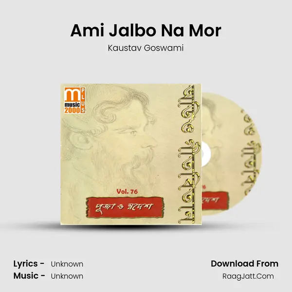 Ami Jalbo Na Mor MP3 Song by Kaustav Goswami Cover