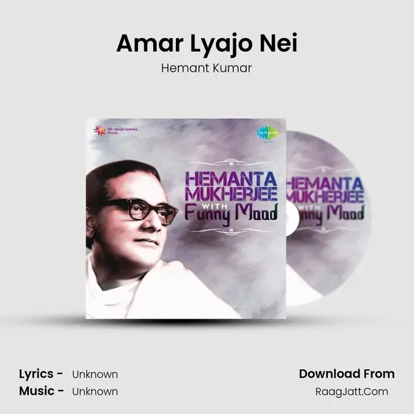 Amar Lyajo Nei Cover