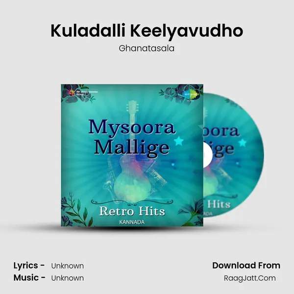 Kuladalli Keelyavudho Cover