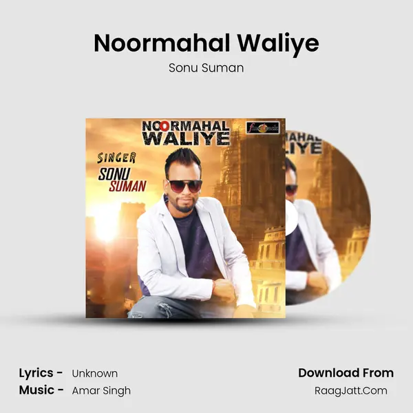 Noormahal Waliye MP3 Song by Sonu Suman Cover