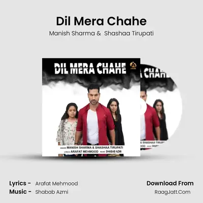 Dil Mera Chahe mp3 song