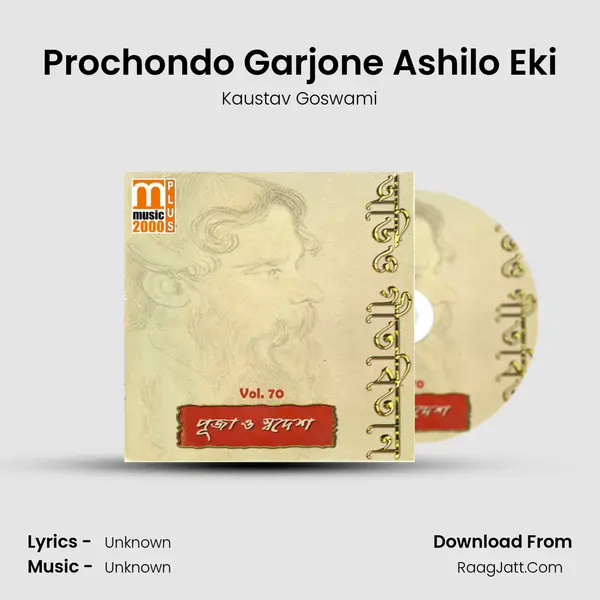 Prochondo Garjone Ashilo Eki MP3 Song by Kaustav Goswami Cover