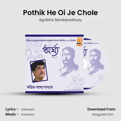 Pothik He Oi Je Chole MP3 Song by Agnibha Bandopadhyay Cover