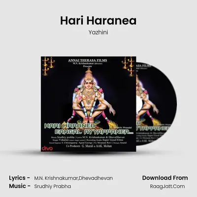 Hari Haranea - Yazhini