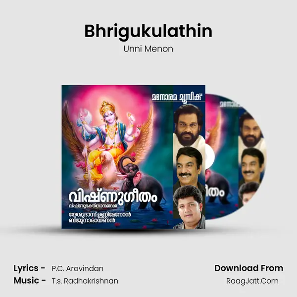 Bhrigukulathin MP3 Song by Unni Menon Cover