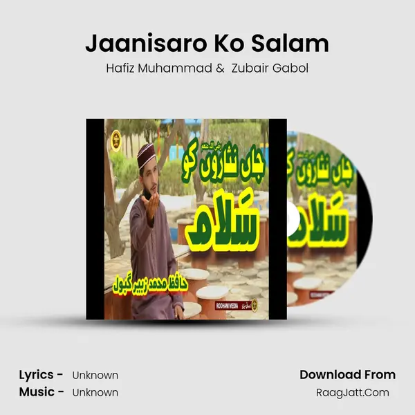 Jaanisaro Ko Salam - Single - 