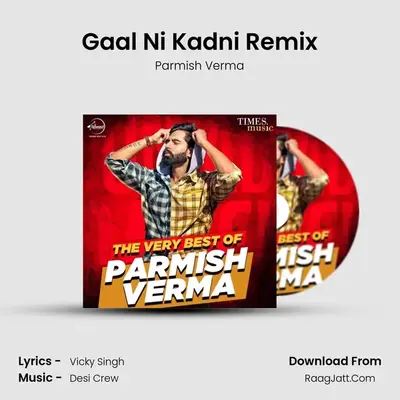 Gaal Ni Kadni Remix Cover