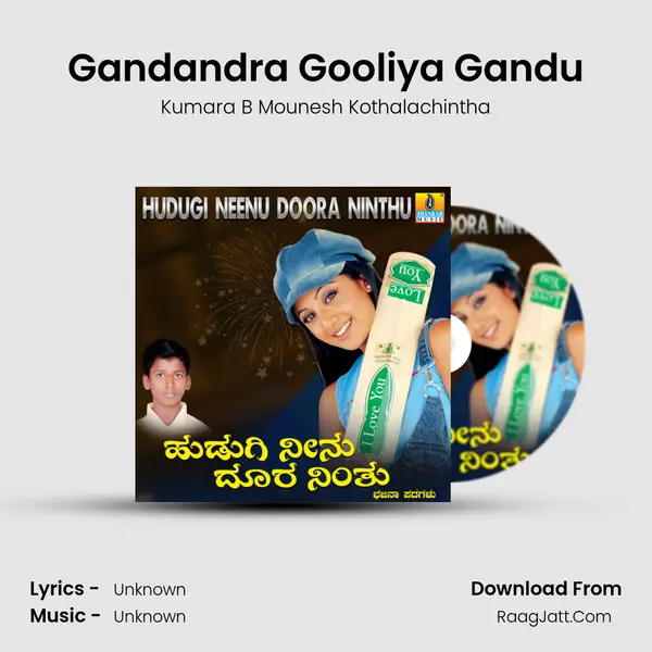 Gandandra Gooliya Gandu MP3 Song by Kumara B Mounesh Kothalachintha Cover