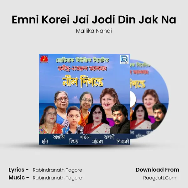 Emni Korei Jai Jodi Din Jak Na MP3 Song by Mallika Nandi Cover