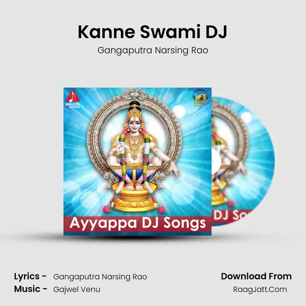 Kanne Swami DJ MP3 Song by Gangaputra Narsing Rao Cover