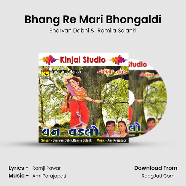 Bhang Re Mari Bhongaldi MP3 Song by Sharvan Dabhi Cover